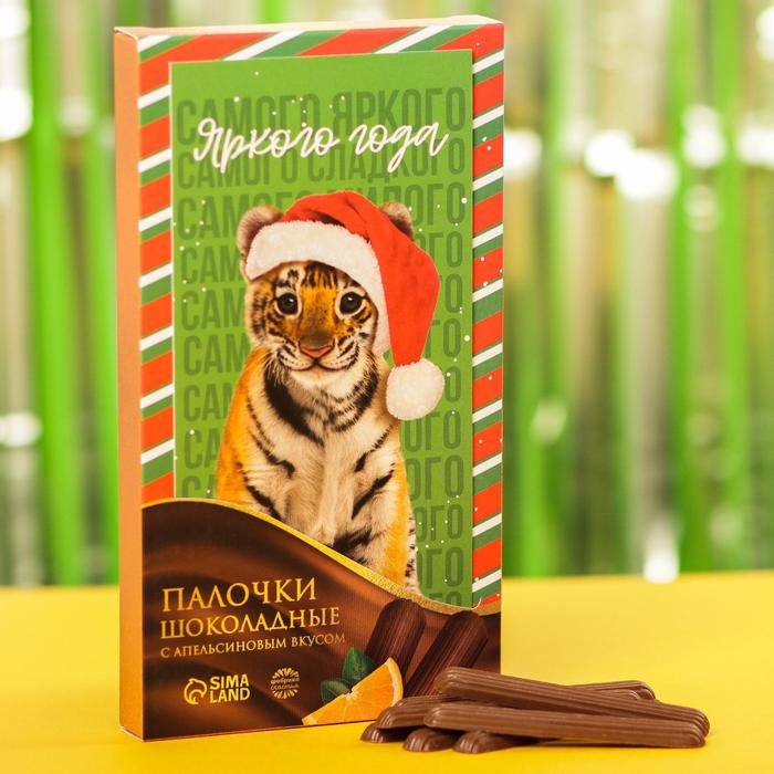 Шоколадные палочки «Яркого года», вкус: апельсин, 80 г.
Шоколадные палочки «Яркого года», вкус: апельсин, 80 г.