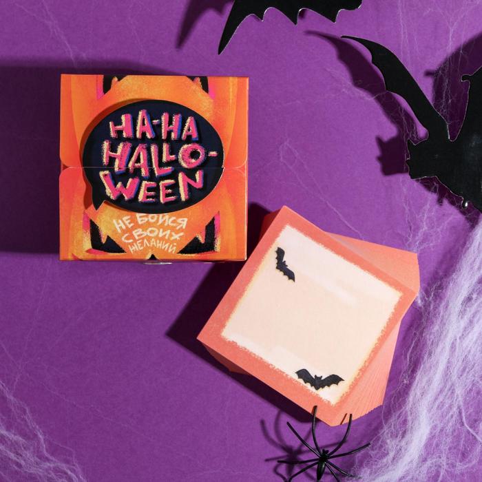 Бумага для записей с фигурным элементом, 150 л HA-HA Halloween
Бумага для записей с фигурным элементом, 150 л HA-HA Halloween