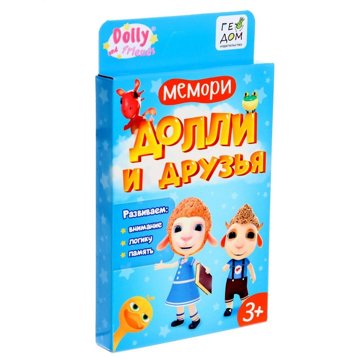 Мемори «Долли и друзья», 30 карточек 
Мемори «Долли и друзья», 30 карточек