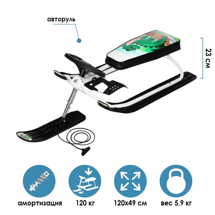 Снегокат «Динозавр», СНК 11, цвет чёрный/белый
Снегокат «Динозавр», СНК 11, цвет чёрный/белый