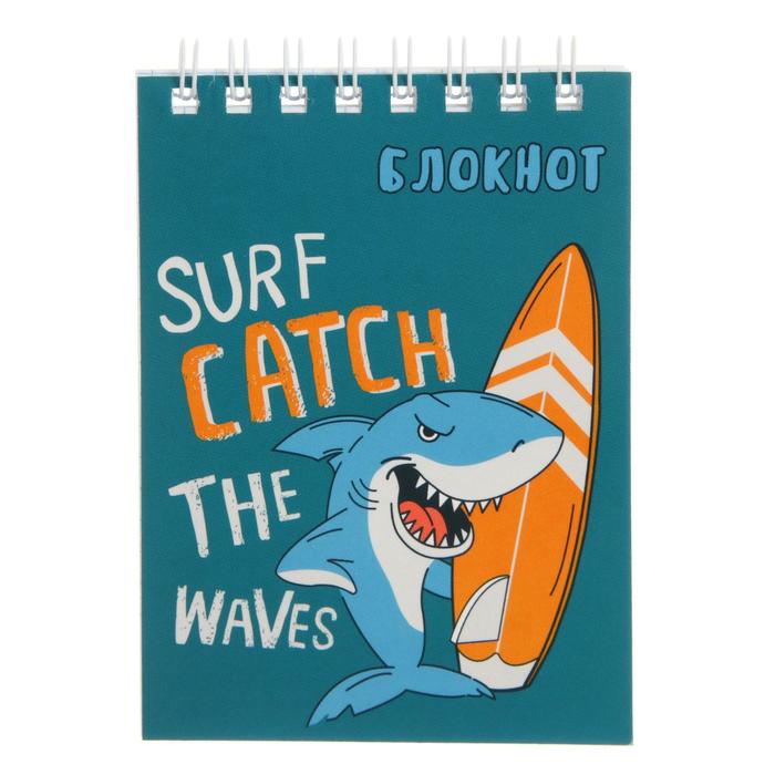 Блокнот А7, 40 листов в клетку, на гребне "Акула", обложка мелованный картон, Уф-лак, блок офсет
Блокнот А7, 40 листов в клетку, на гребне "Акула", обложка мелованный картон, Уф-лак, блок офсет