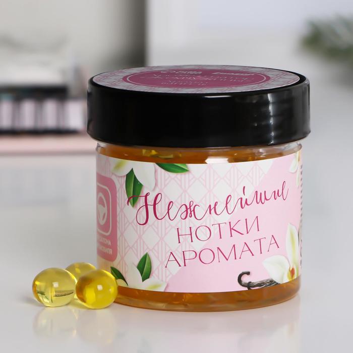 Ароматизатор-жемчужины «Ваниль», 100 мл
Ароматизатор-жемчужины «Ваниль», 100 мл