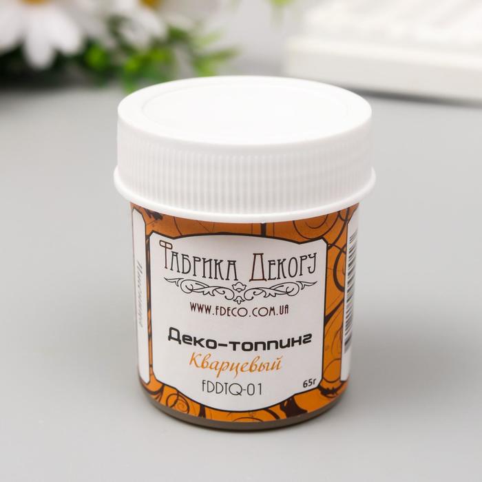 Деко-топпинг кварцевый "Fabrika Decoru" 40 мл, пшеница
Деко-топпинг кварцевый "Fabrika Decoru" 40 мл, пшеница