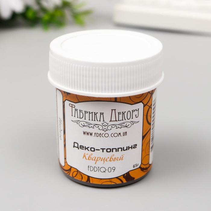 Деко-топпинг кварцевый "Fabrika Decoru" 40 мл, индиго
Деко-топпинг кварцевый "Fabrika Decoru" 40 мл, индиго