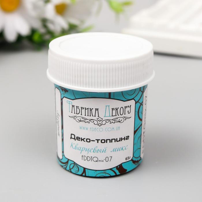Деко-топпинг кварцевый "Fabrika Decoru" 40 мл, лазурит
Деко-топпинг кварцевый "Fabrika Decoru" 40 мл, лазурит