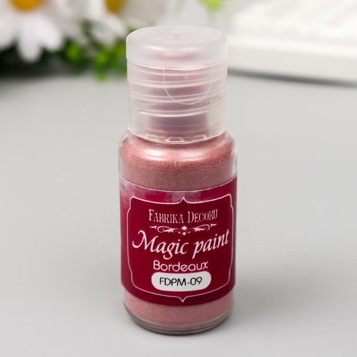 Сухая краска "Magic paint" 15 мл, бордо
Сухая краска "Magic paint" 15 мл, бордо