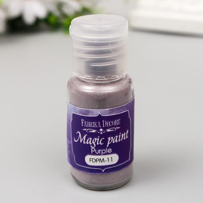 Сухая краска "Magic paint" 15 мл, фиолетовый
Сухая краска "Magic paint" 15 мл, фиолетовый