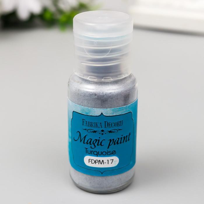 Сухая краска "Magic paint" 15 мл, бирюзовый
Сухая краска "Magic paint" 15 мл, бирюзовый