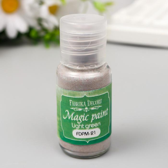 Сухая краска "Magic paint" 15 мл, светло-зеленый 
Сухая краска "Magic paint" 15 мл, светло-зеленый