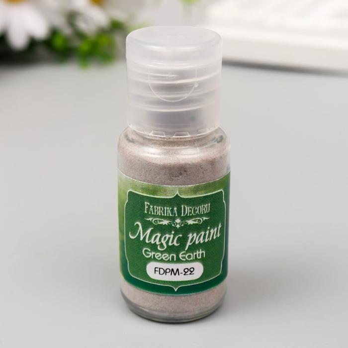 Сухая краска "Magic paint" 15 мл, земля зеленая
Сухая краска "Magic paint" 15 мл, земля зеленая