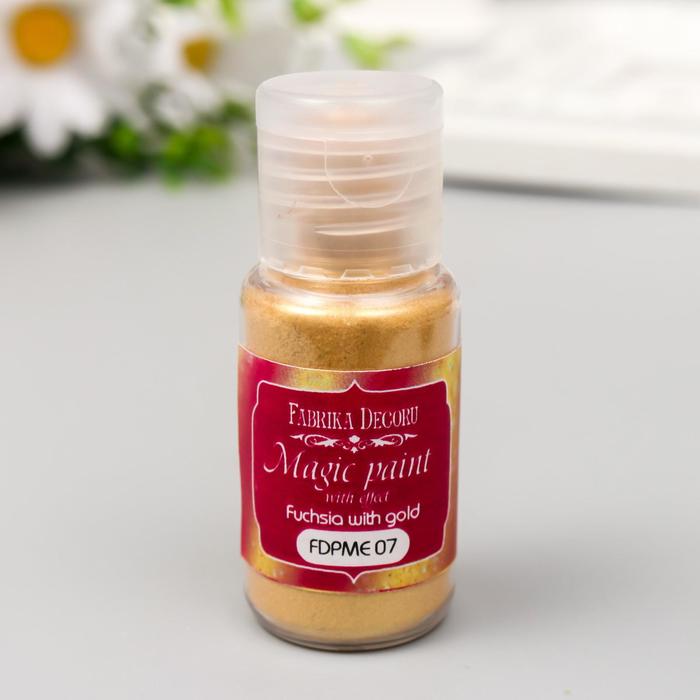 Сухая краска "Magic paint with effect" 15 мл, фуксия с золотом
Сухая краска "Magic paint with effect" 15 мл, фуксия с золотом