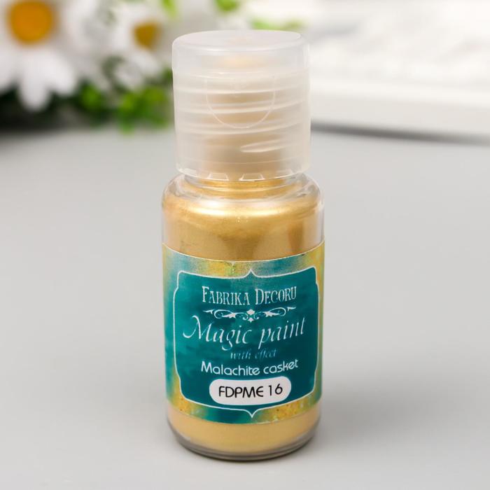 Сухая краска "Magic paint with effect" 15 мл, малахитовая шкатулка
Сухая краска "Magic paint with effect" 15 мл, малахитовая шкатулка