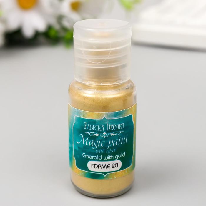 Сухая краска "Magic paint with effect" 15 мл, изумруд с золотом
Сухая краска "Magic paint with effect" 15 мл, изумруд с золотом