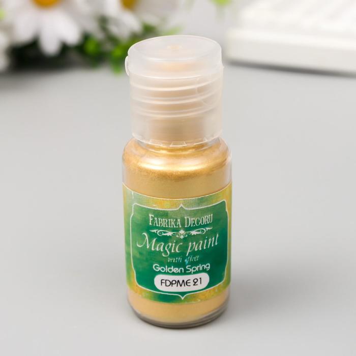Сухая краска "Magic paint with effect" 15 мл, золотая весна
Сухая краска "Magic paint with effect" 15 мл, золотая весна