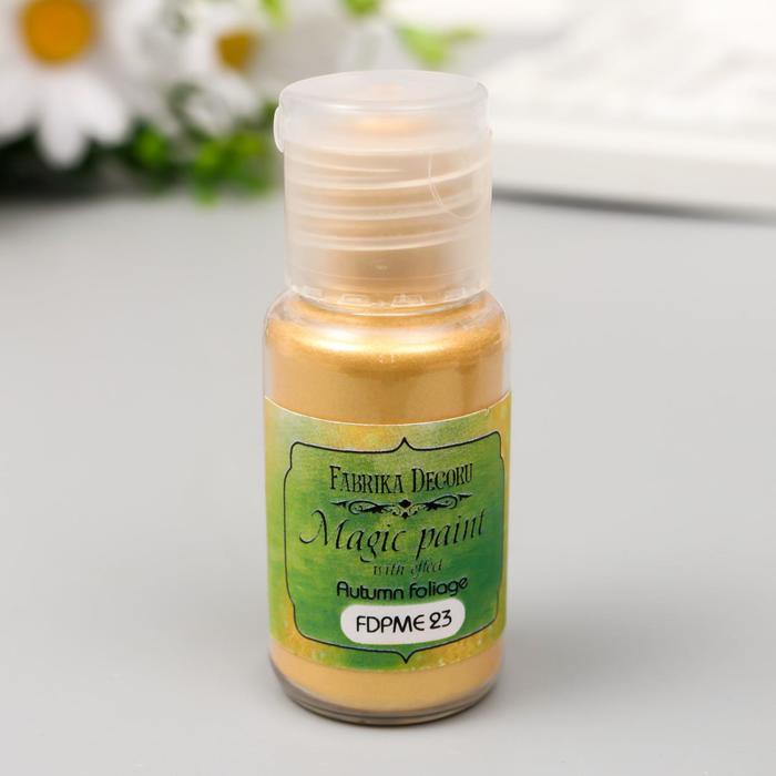 Сухая краска "Magic paint with effect" 15 мл, осенняя листва
Сухая краска "Magic paint with effect" 15 мл, осенняя листва