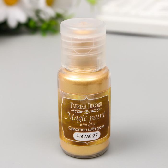 Сухая краска "Magic paint with effect" 15 мл, корица с золотом
Сухая краска "Magic paint with effect" 15 мл, корица с золотом