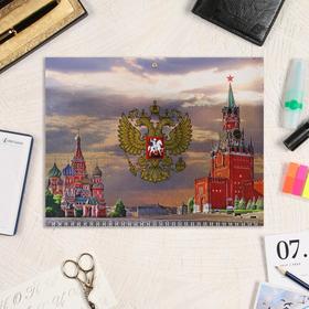 Календарь квартальный, трио "Красная площадь" тиснение фольгой, 31х69 см, 2022 год
Календарь квартальный, трио "Красная площадь" тиснение фольгой, 31х69 см, 2022 год