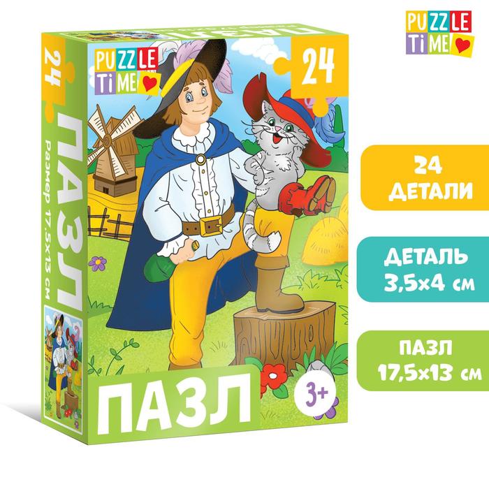 Пазл «Сказки №4», 24 элемента
Пазл «Сказки №4», 24 элемента