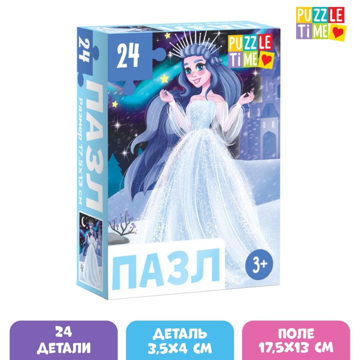 Пазл «Прекрасная принцесса», 24 элемента
Пазл «Прекрасная принцесса», 24 элемента