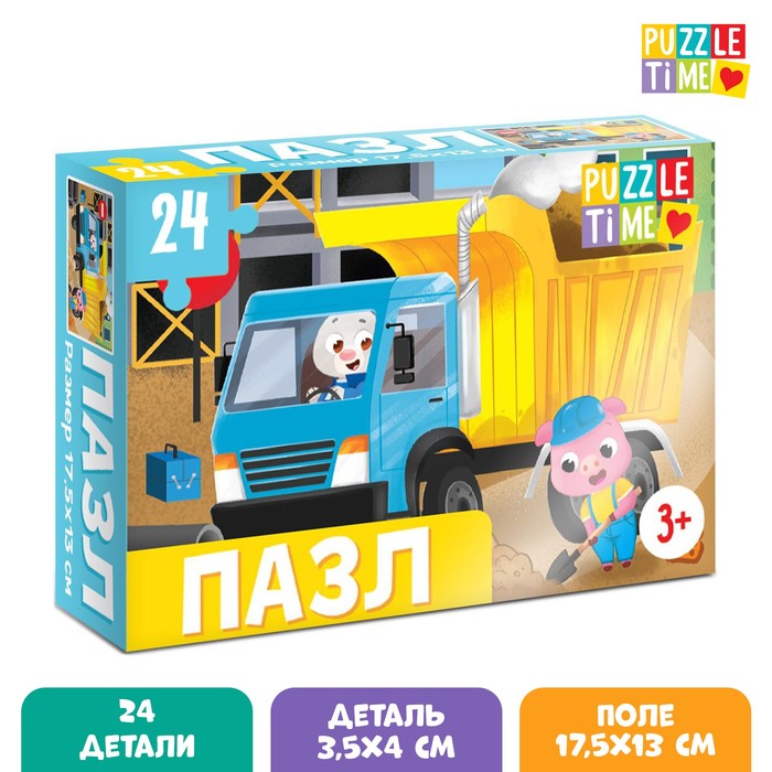 Пазл «На стройке», 24 элемента
Пазл «На стройке», 24 элемента