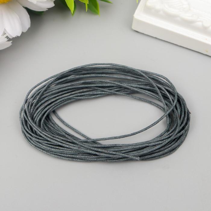 Вощеный шнур "Fabrika Decoru" серый, 1 мм, 5 м
Вощеный шнур "Fabrika Decoru" серый, 1 мм, 5 м