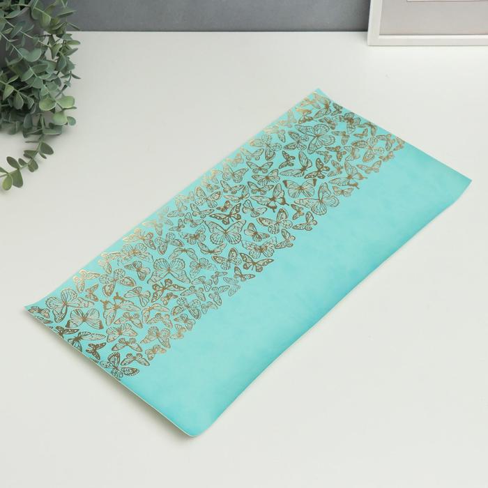 Отрез кожзама с тиснением "Golden Butterflies Mint" 50х25 см 
Отрез кожзама с тиснением "Golden Butterflies Mint" 50х25 см