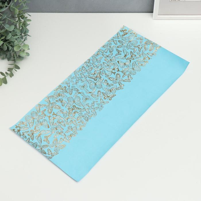 Отрез кожзама с тиснением "Golden Butterflies Blue" 50х25 см
Отрез кожзама с тиснением "Golden Butterflies Blue" 50х25 см