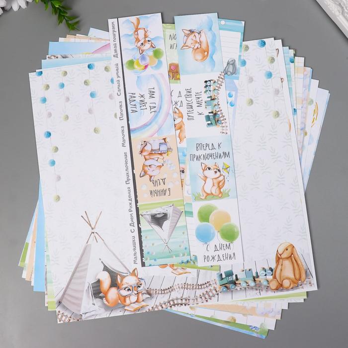 Набор бумаги для скрапбукинга "Funny fox boy" 10 листов, 30,5х30,5 см
Набор бумаги для скрапбукинга "Funny fox boy" 10 листов, 30,5х30,5 см