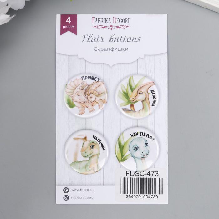 Набор фишек для скрапбукинга "Dinosauria RU" №473, 4 шт
Набор фишек для скрапбукинга "Dinosauria RU" №473, 4 шт
