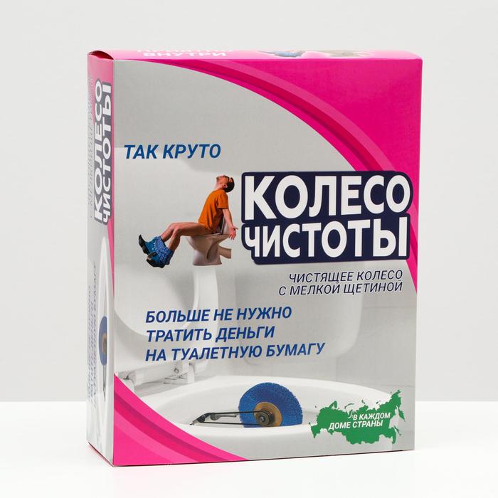 Коробка складная c приколом, "Колесо", 29 х 23 х 9 см.
Коробка складная c приколом, "Колесо", 29 х 23 х 9 см.