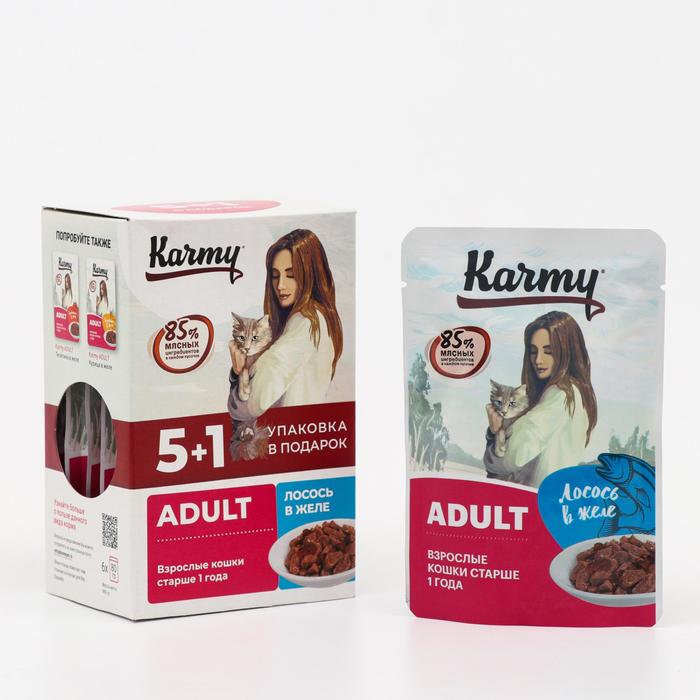 Акция 5+1! Влажный корм Karmy для кошек, лосось в желе, 480 г
Акция 5+1! Влажный корм Karmy для кошек, лосось в желе, 480 г