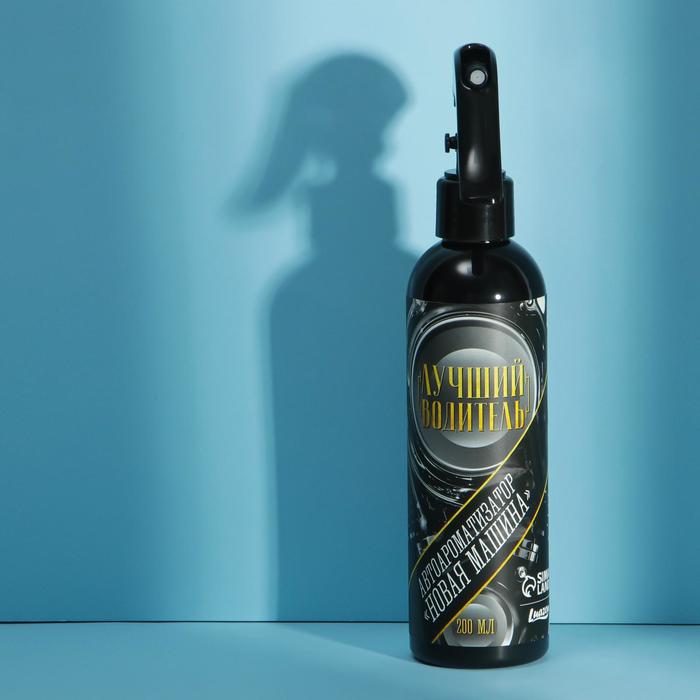 Ароматизатор «Новая машина» 200 мл
Ароматизатор «Новая машина» 200 мл