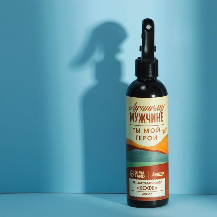 Ароматизатор «Кофе» 200 мл
Ароматизатор «Кофе» 200 мл