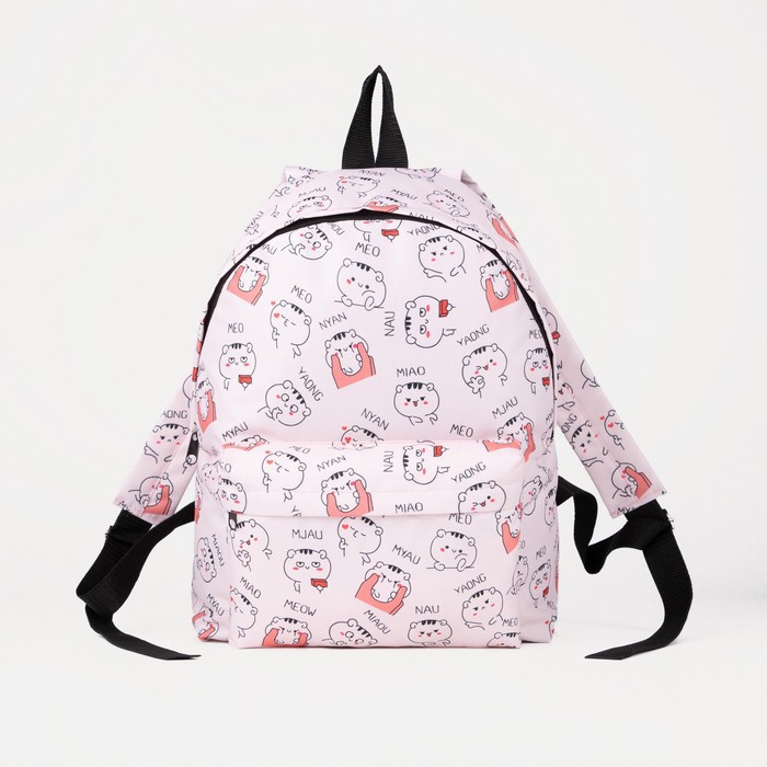 Рюкзак, отдел на молнии, наружный карман, цвет розовый
Рюкзак, отдел на молнии, наружный карман, цвет розовый