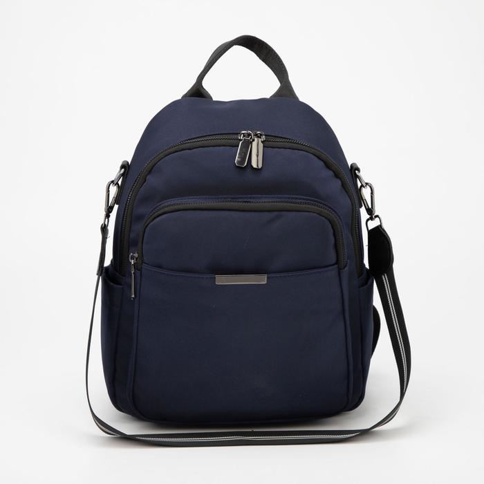 Рюкзак, отдел на молнии, 3 наружных кармана, 2 боковых кармана, цвет синий
Рюкзак, отдел на молнии, 3 наружных кармана, 2 боковых кармана, цвет синий