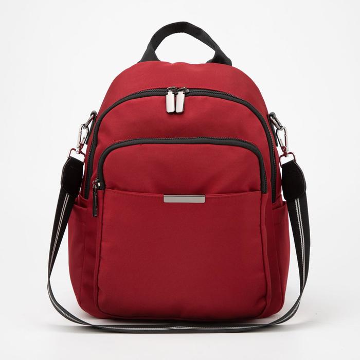 Рюкзак, отдел на молнии, 3 наружных кармана, 2 боковых кармана, цвет красный
Рюкзак, отдел на молнии, 3 наружных кармана, 2 боковых кармана, цвет красный