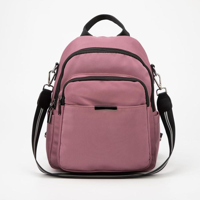 Рюкзак, отдел на молнии, 3 наружных кармана, 2 боковых кармана, цвет пудра
Рюкзак, отдел на молнии, 3 наружных кармана, 2 боковых кармана, цвет пудра