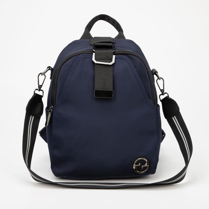 Рюкзак, отдел на молнии, 2 наружных кармана, 2 боковых кармана, цвет синий
Рюкзак, отдел на молнии, 2 наружных кармана, 2 боковых кармана, цвет синий