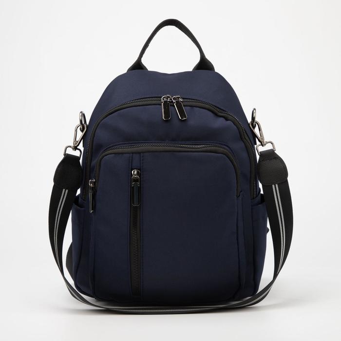 Рюкзак, отдел на молнии, 3 наружных кармана, 2 боковых кармана, цвет синий
Рюкзак, отдел на молнии, 3 наружных кармана, 2 боковых кармана, цвет синий