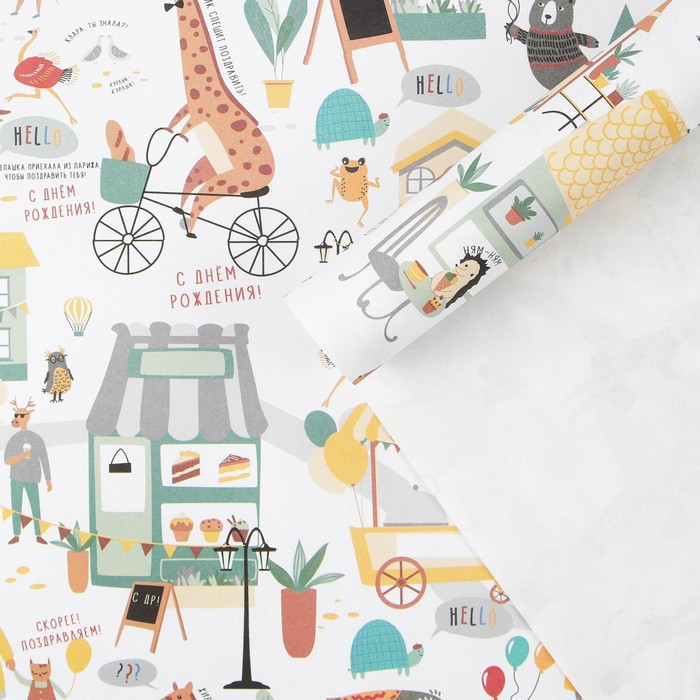 Бумага упаковочная крафтовая «Город», 70 × 100 см
Бумага упаковочная крафтовая «Город», 70 × 100 см