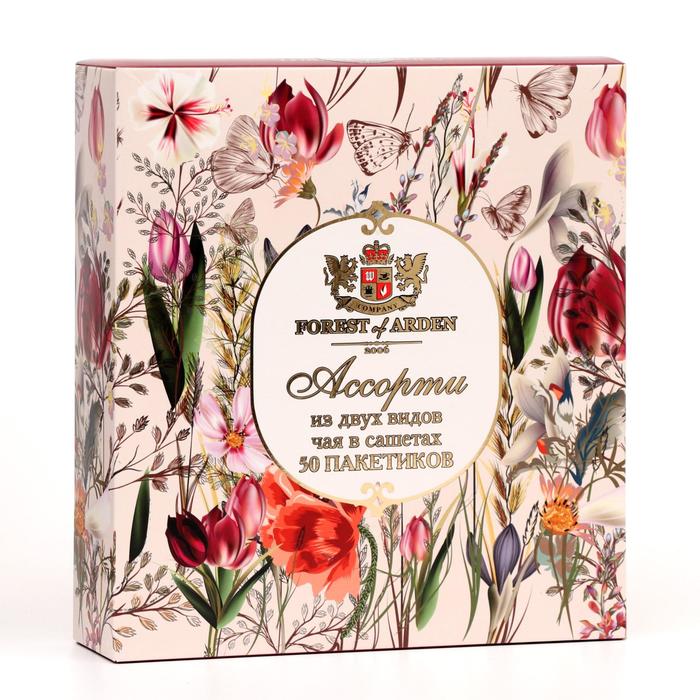 Чай зеленый Арденский лес, Зеленое золото и Спелая Малина, 100 г 
Чай зеленый Арденский лес, Зеленое золото и Спелая Малина, 100 г