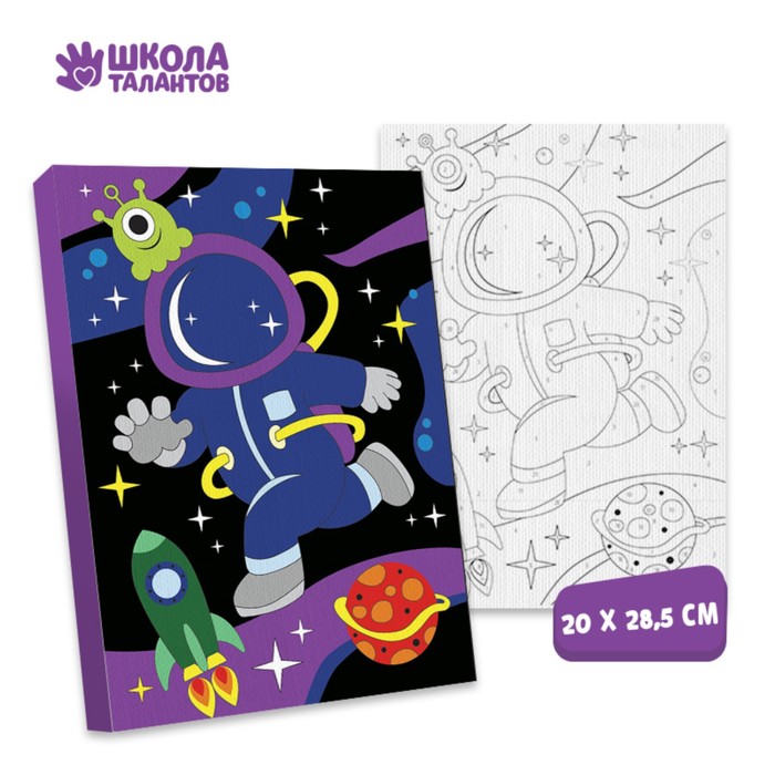 Картина по номерам «Космонавт» 20х28.5 см
Картина по номерам «Космонавт» 20х28.5 см