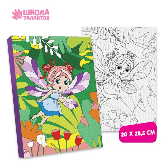 Картина по номерам «Феечка» 20х28.5 см
Картина по номерам «Феечка» 20х28.5 см