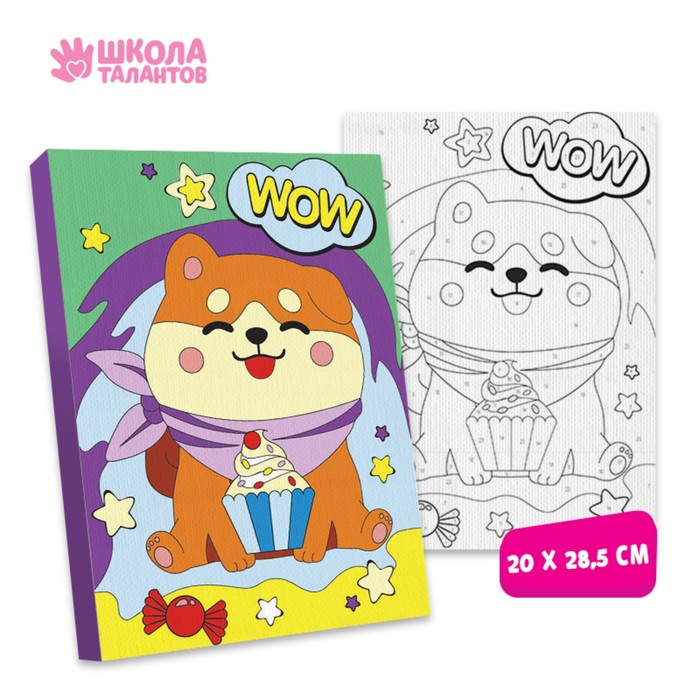 Картина по номерам «Корги» 20х28.5 см 
Картина по номерам «Корги» 20х28.5 см