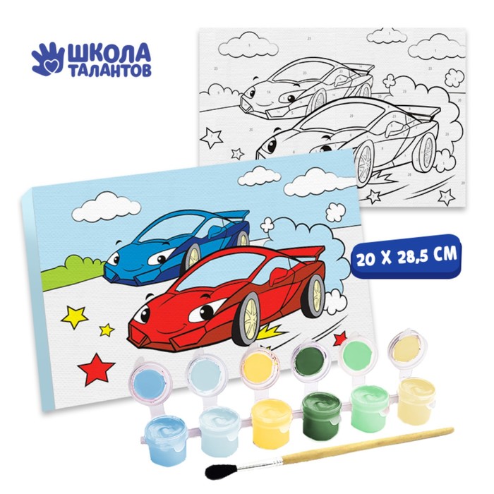 Картина по номерам «Машины» 20х28.5 см
Картина по номерам «Машины» 20х28.5 см