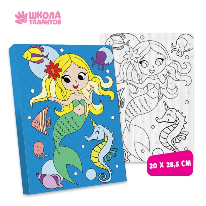 Картина по номерам «Русалка» 20х28.5 см
Картина по номерам «Русалка» 20х28.5 см