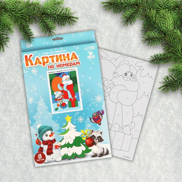 Картина по номерам «Дед Мороз с подарками» 20х28.5 см
Картина по номерам «Дед Мороз с подарками» 20х28.5 см