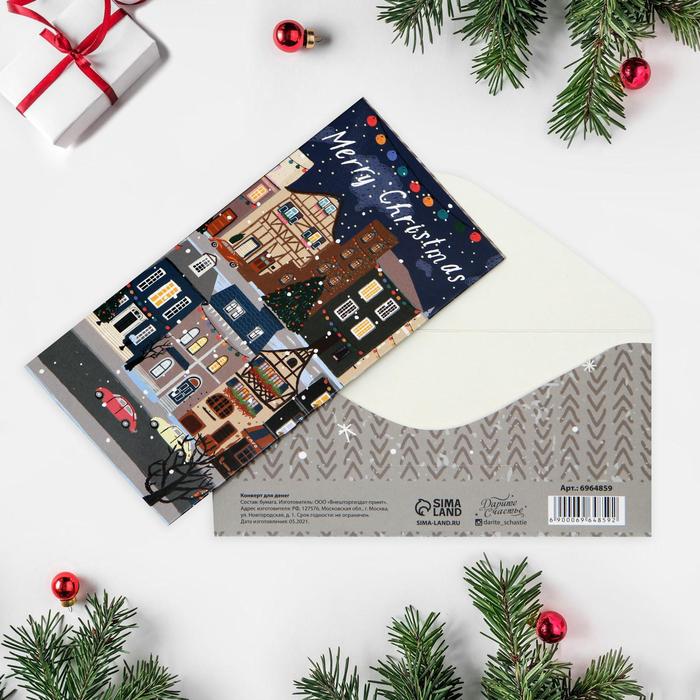 Конверт для денег "Тёплый праздник", 16,5 × 8 см
Конверт для денег "Тёплый праздник", 16,5 × 8 см