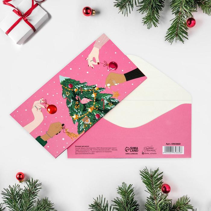 Конверт для денег New year, 16,5 × 8 см
Конверт для денег New year, 16,5 × 8 см