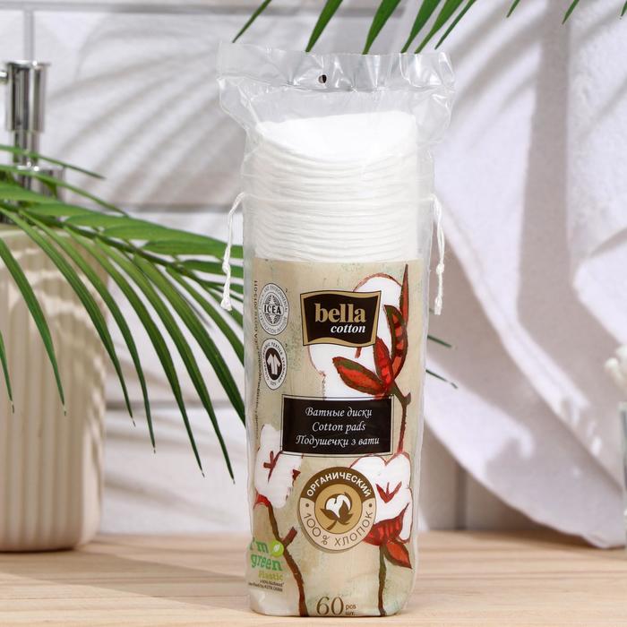 Ватные диски "bella cotton" органический хлопок по 60 шт.
Ватные диски "bella cotton" органический хлопок по 60 шт.